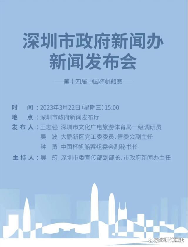 比赛第42分钟，恰尔汗奥卢主罚左侧任意球，助攻禁区内的比塞克头球破门。